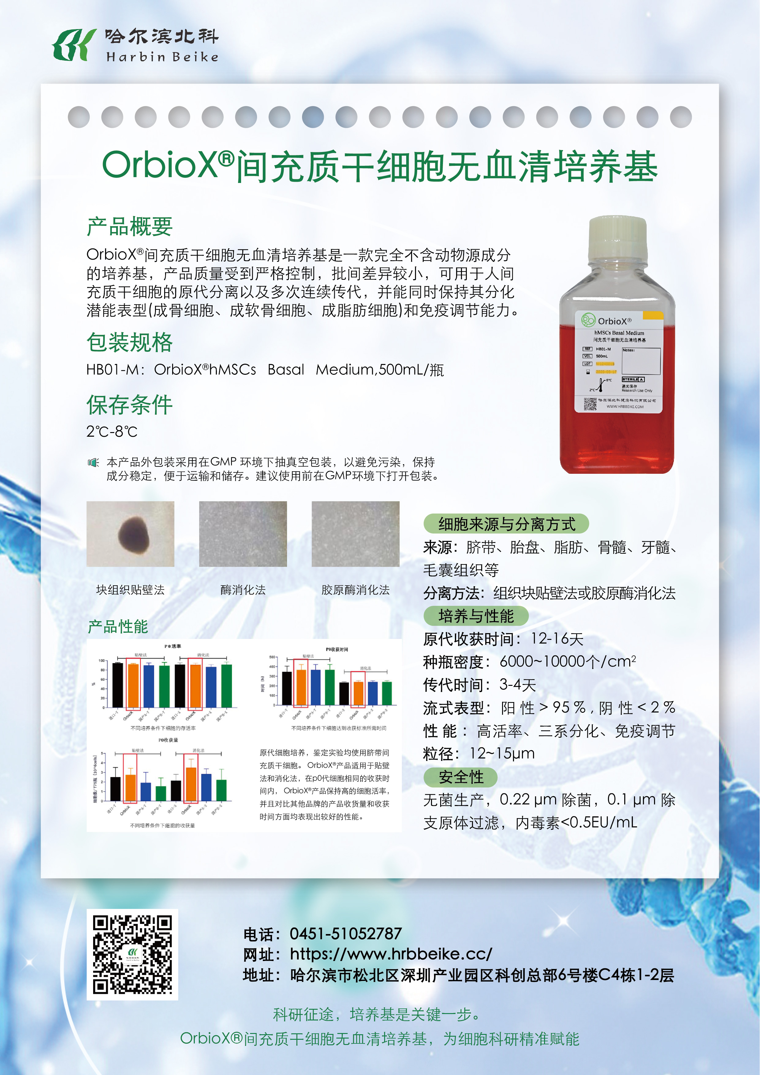 微信图片_20251118091312_346_71